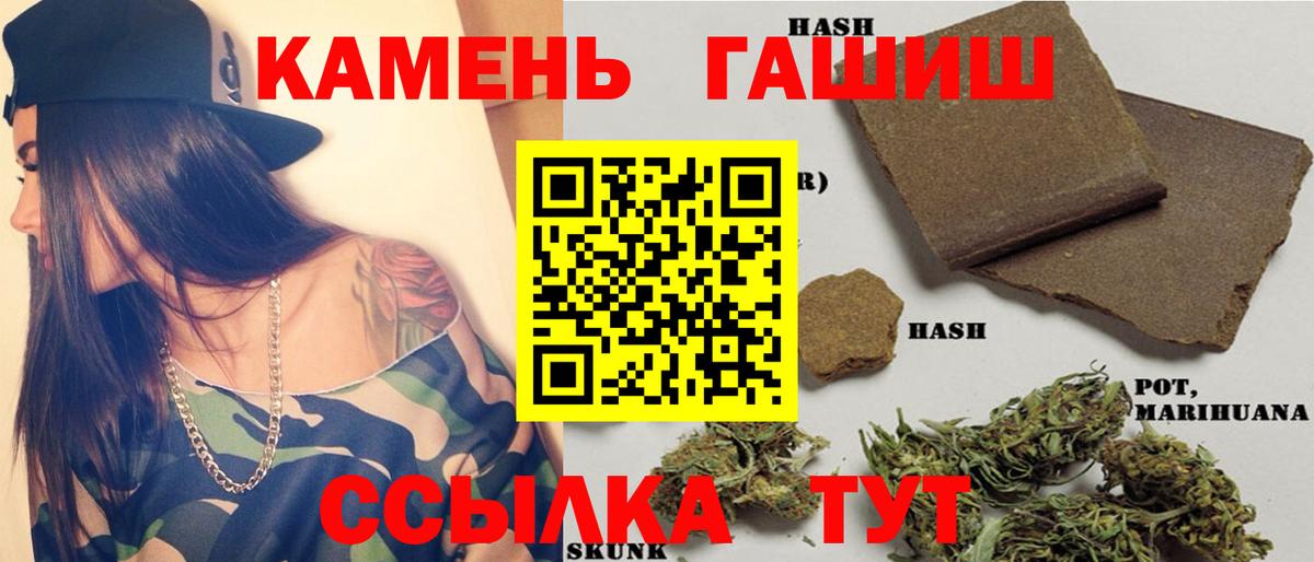 ГАШ хэш  Вход с VPN  Шелехов  ГАШ хэш 