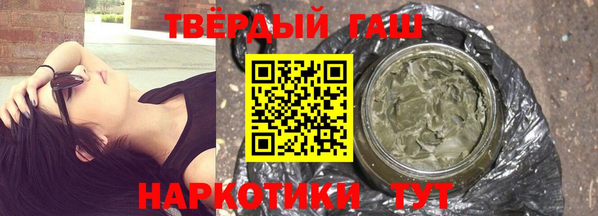  КОКАИН Шелехов