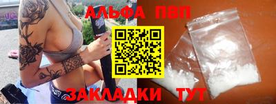 амфетамин Наро-Фоминск