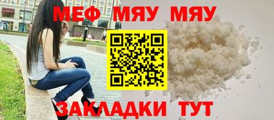 амфетамин Наро-Фоминск