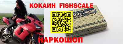 амфетамин Наро-Фоминск