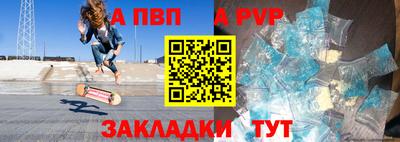 амфетамин Наро-Фоминск