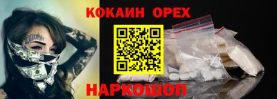 амфетамин Наро-Фоминск