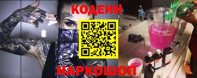 кокаин перу Нарткала