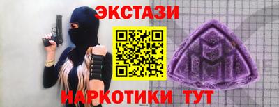 амфетамин Наро-Фоминск