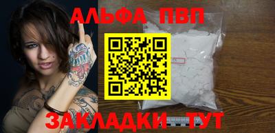амфетамин Наро-Фоминск