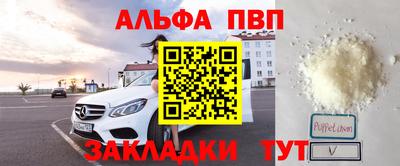 a pvp Нальчик
