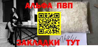 амфетамин Наро-Фоминск