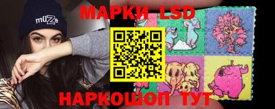амфетамин Наро-Фоминск