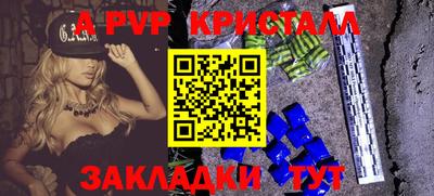 амфетамин Наро-Фоминск