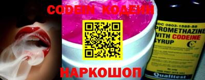 амфетамин Наро-Фоминск