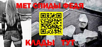 амфетамин Наро-Фоминск