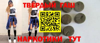 амфетамин Наро-Фоминск