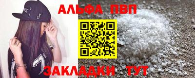 a pvp Нальчик
