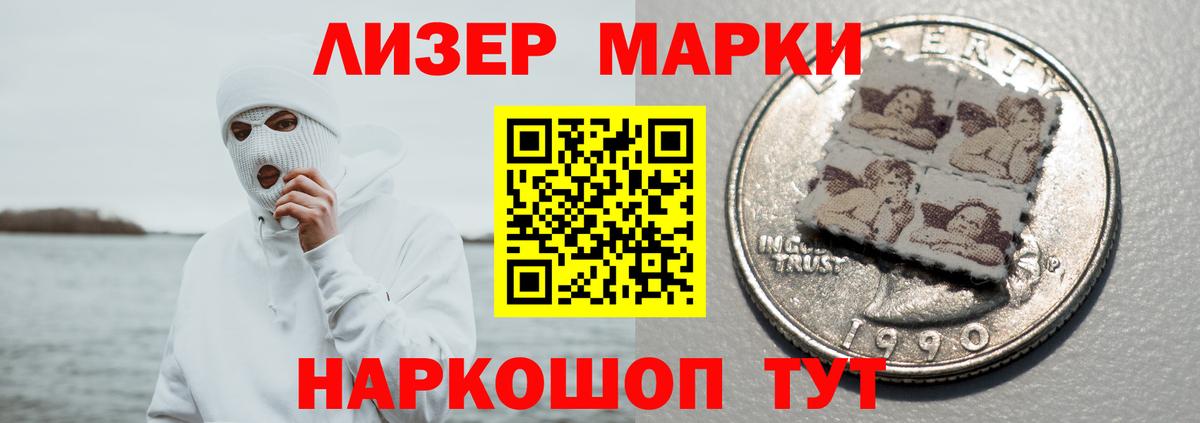 Шелехов  ЛСД экстази ecstasy  Вход с VPN 