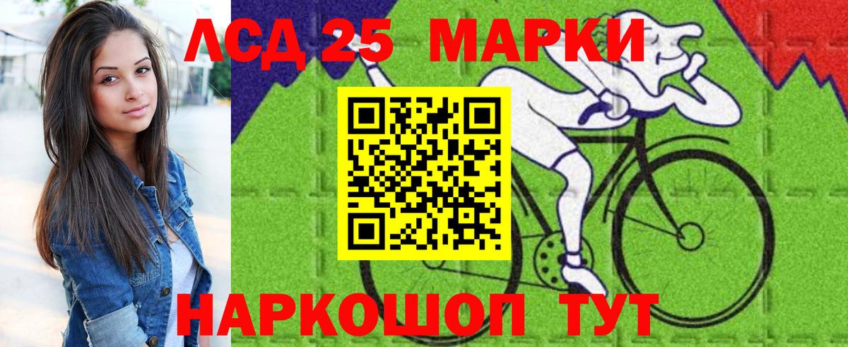 где купить   Наркотические марки 1500мкг  Вход с VPN  Наркотические марки 1500мкг  Шелехов 