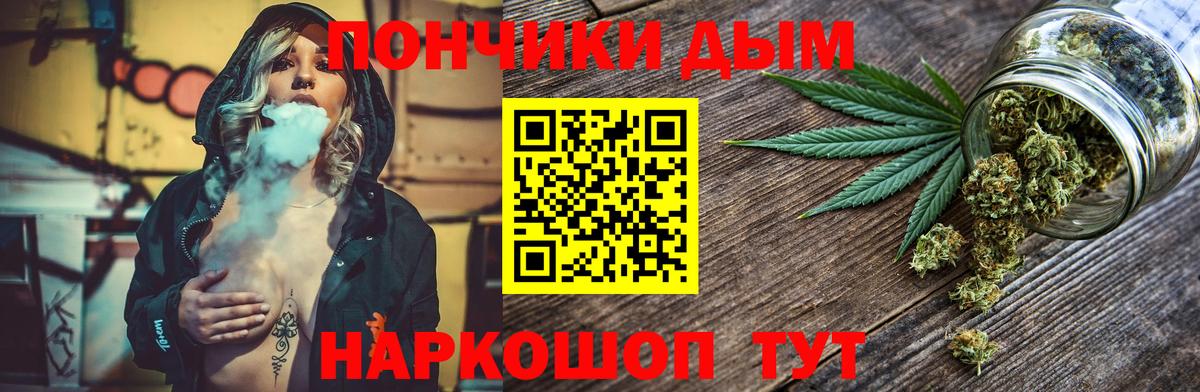 Меф МЯУ МЯУ   MDMA  Лсд 25  Шелехов  Купить наркотик  Вход с VPN  ГАШ  COCAIN 