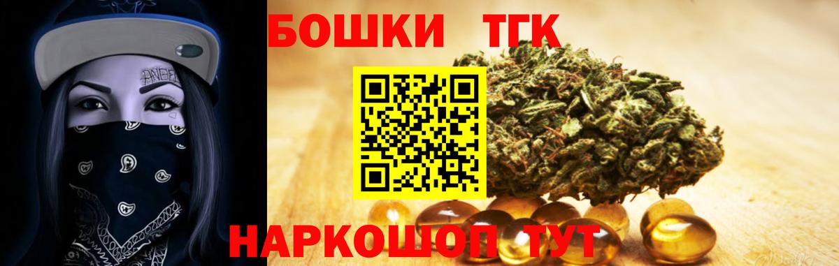 Бошки марихуана семена Шелехов